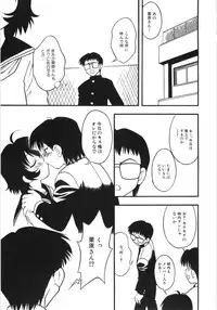 Hin-nyu v35 - Dai Hin-nyu Beam