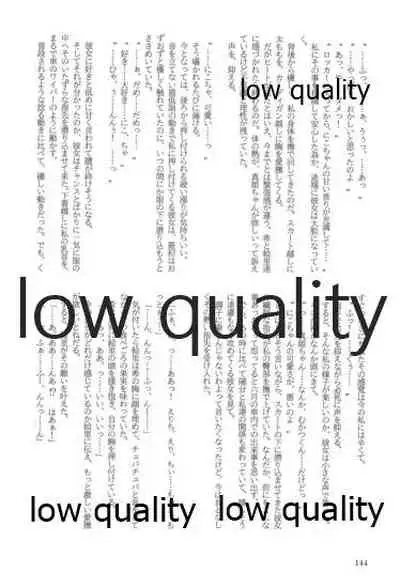 キスより早いプロポーズ