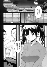 (COMIC1☆10) [Nori Tokumori (Various)] Souryuukoto (Kantai Collection -KanColle-)