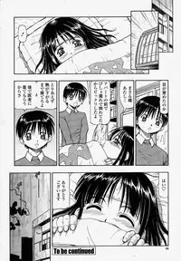 COMIC Momohime 2004-04