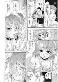 Comic Megastore 2001-11