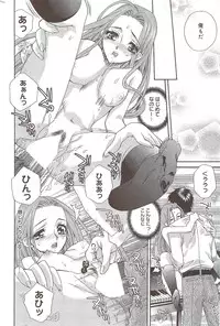 Manga Bangaichi 2009-12