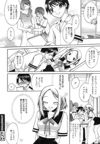 [Suzudama Renri] purple agate