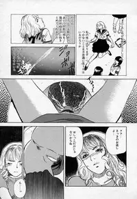 [Tenjiku Rounin] Ori