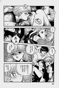 [Yui Toshiki] ReYui Vol.1