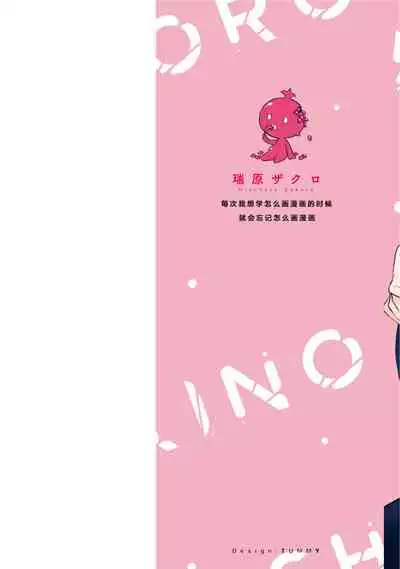 Aniki no ichiban Oishii Tokoro | 老哥最可口的部位 act.1