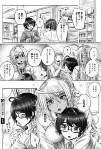 COMIC Megastore Alpha 2016-07