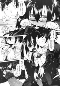 COMIC Tenma 2009-12 Vol. 139