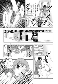 [Anthology] Youjoku no Utage 2
