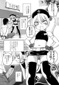 COMIC LO 2007-09 Vol.42