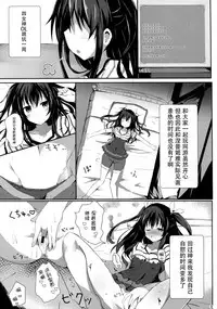 (COMIC1☆11) [Atelier Hinata (Hinata Yuu)] Gear Uni Offline (Hyperdimension Neptunia)[Chinese] [脸肿汉化组]