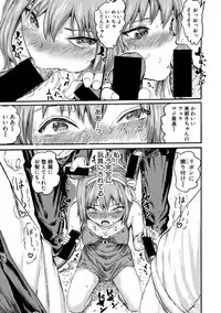 COMIC Shingeki 2019-07