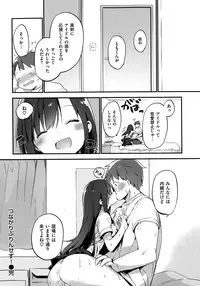 COMIC Kairakuten BEAST 2015-10