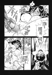 [Keno Yantarou] Abunai Kagai Jugyou