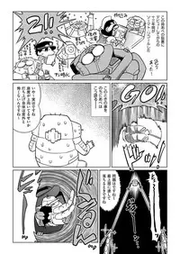 COMIC AUN 2018-04 [Digital]