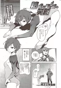 COMIC HOTMiLK 2010-02