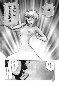 [Yugawara Atami] Otokonoko no Himitsu