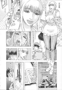 [Tenjiku Rounin] Inshi Kaden