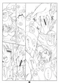 (C66) [Heaven's Gate (Andou Tomoya)] Noemi Nikki (With You ～ Mitsumete Itai ～)