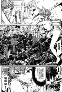 [Anthology] Bessatsu Comic Unreal Ningen Bokujou Hen 3 [Chinese]