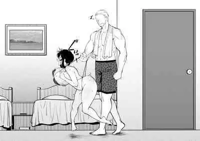 幼なじみはお父さんの...