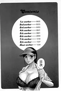 [Hidemaru] Hataraku Nyotai | 職業女體 [Chinese]