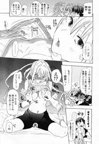 Comic Potpourri Club 2008-06