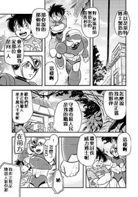 [RaliugaXXX] Megaman X4 Zero x Iris (Mega Man X)