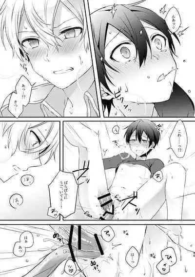 Shokushu-chan wa Yujikiri ga Urayamashii!