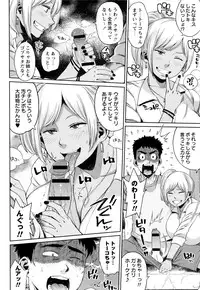 [Muronaga Chaashuu] Houman Mucchiri Pai