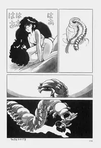 [Azuma Hideo] Gademu (Azuma Hideo Douwa Shuu)