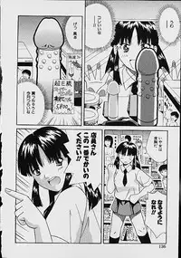 [Ganba Matsumoto] Gyakuten KO Ecstasy Suplex