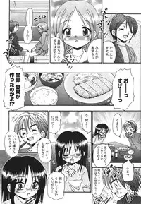 COMIC Momohime 2007-03