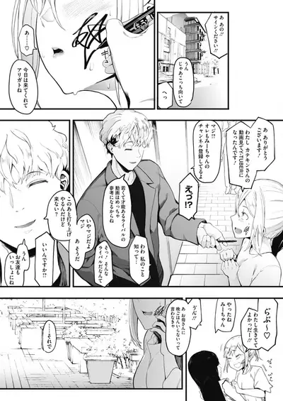 COMIC HOTMILK 2020-09