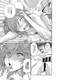 Web Manga Bangaichi Vol.4 [Digital]