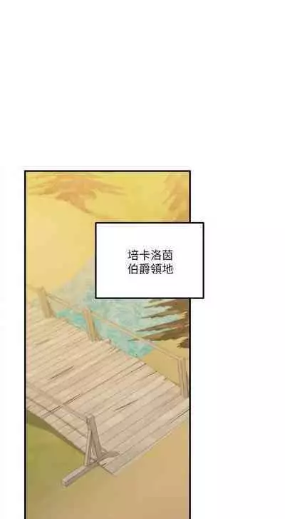 Elf Who Likes to be Humiliated Chapters 21 to 30