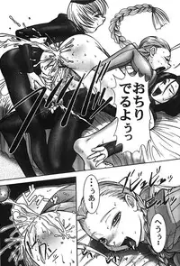 (story) Drill (Street Fighter)