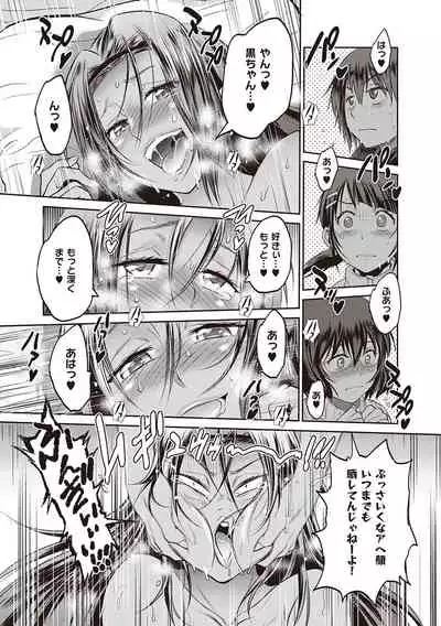 Joshi Luck! 2 Years Later 3 & 4