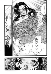 [Komotoda Emai] Hisho de Gozaimasu