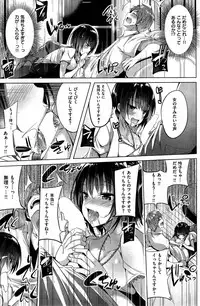 COMIC Kairakuten BEAST 2015-09