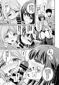 COMIC BAVEL 2018-04 [Digital]