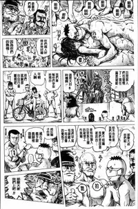 [keso] Paradise Gakuin - Yarisugi Seikatsu Shidou [Chinese]