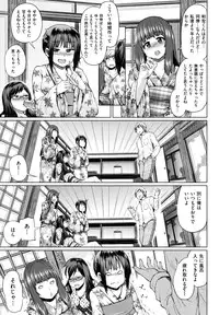 [Yumeno Tanuki] Pacori share