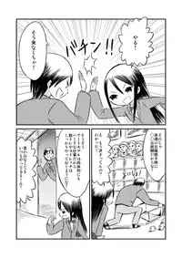 [Tenpura Kobo] Watashi no Nude Model Taiken!