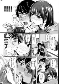 COMIC Kairakuten 2014-07