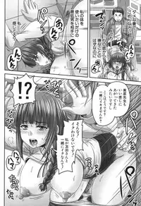 COMIC Mugen Tensei 2017-11 [Digital]