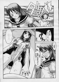 Comic Megastore 2003-12