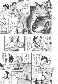 [Momoyama Jirou] Abunai Reiko Sensei 1