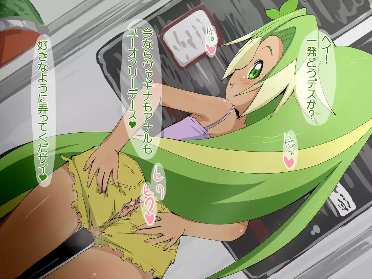 Peridot Magical Bitch