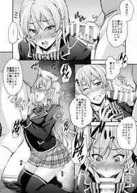 (COMIC1☆10) [Mix Fry (Takurou)] Nakiris Oishiku Meshiagare (Shokugeki no Soma)